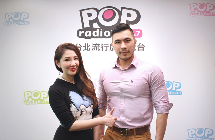 Read more about the article 【POP radio】情緒美學、美感密碼！